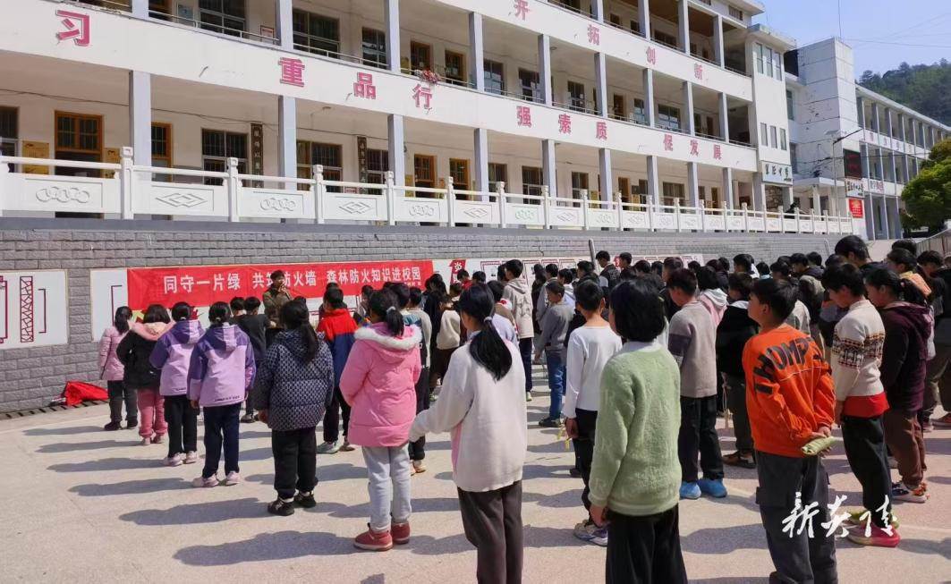 策源乡：森林防火进校园 筑牢森林“防火墙”