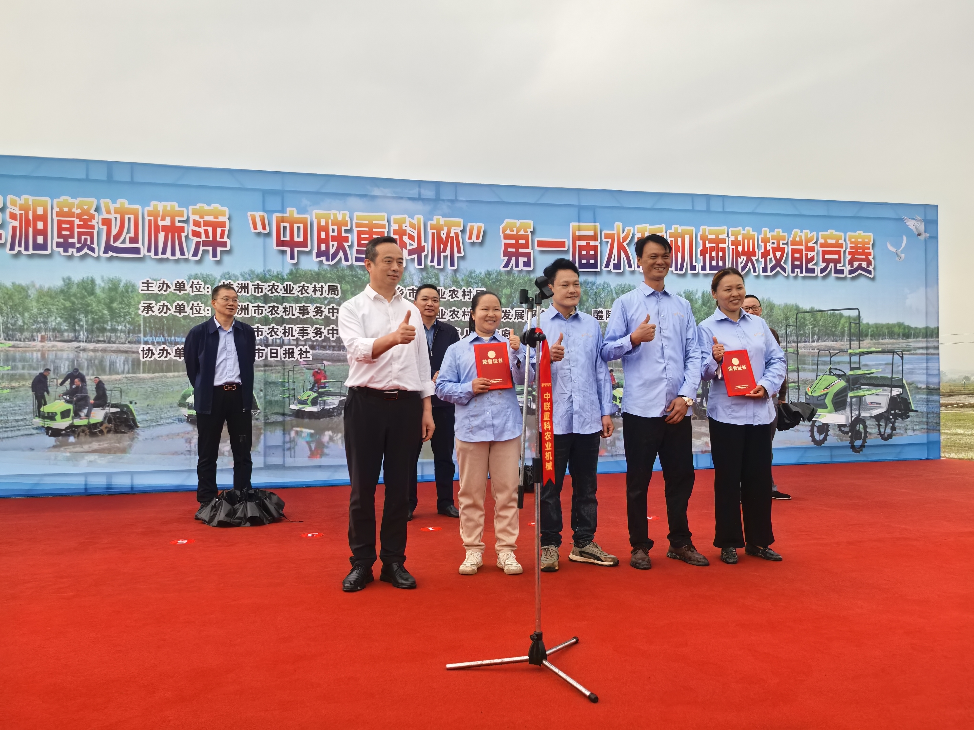 2025年湘赣边株萍“中联重科杯” 第一届水稻机插秧比赛顺利举行