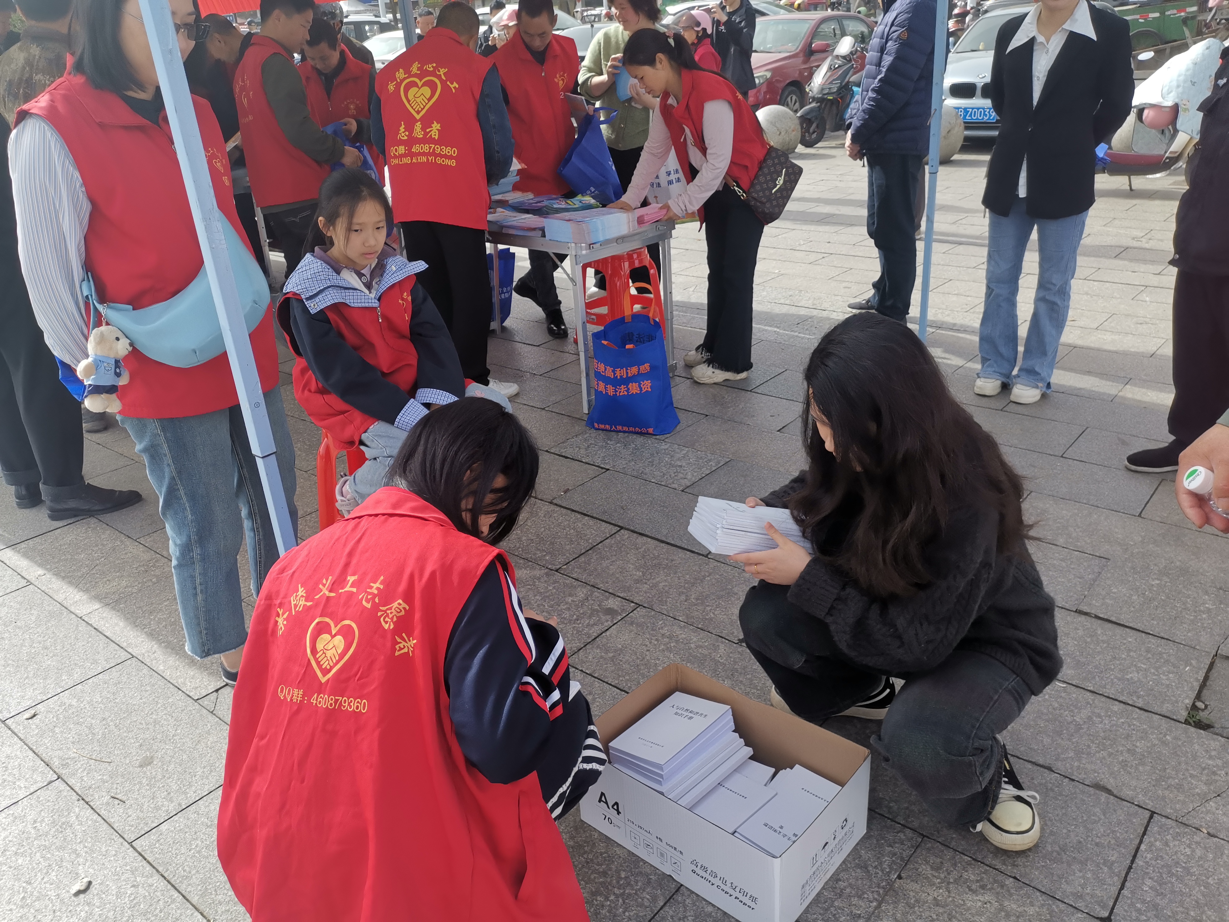 株洲市生态环境局茶陵分局参加2025年全民国家安全教育日集中宣传活动