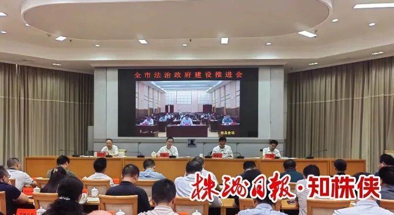 陈恢清：高质量争创全国法治政府建设示范市