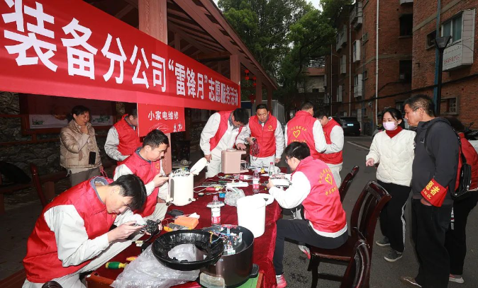 田心小镇芙蓉小区联合中车株机智能装备分公司开展“我是雷锋家乡人”义务家电维修服务