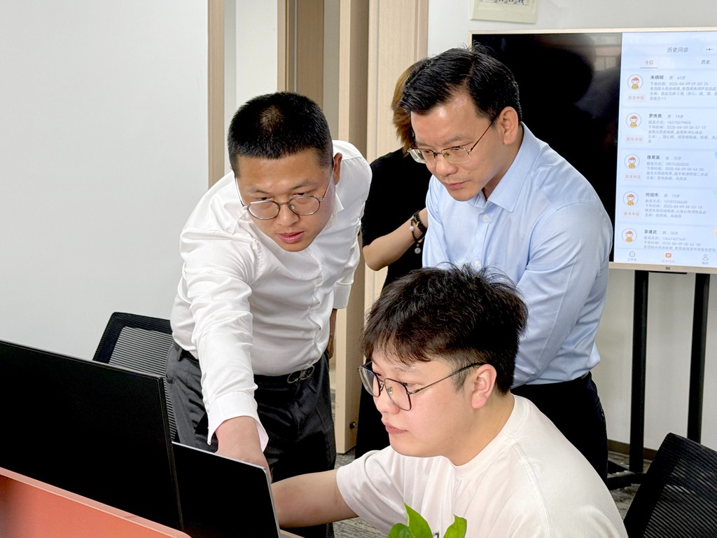 市医保局局长张江华赴精诚互联网医院调研