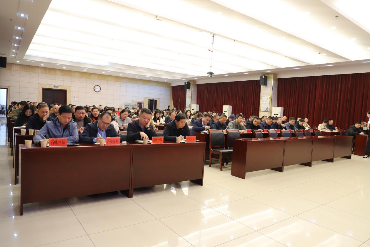 株洲市生态环境局召开深入贯彻中央八项规定精神学习教育暨作风建设整改动员部署会议