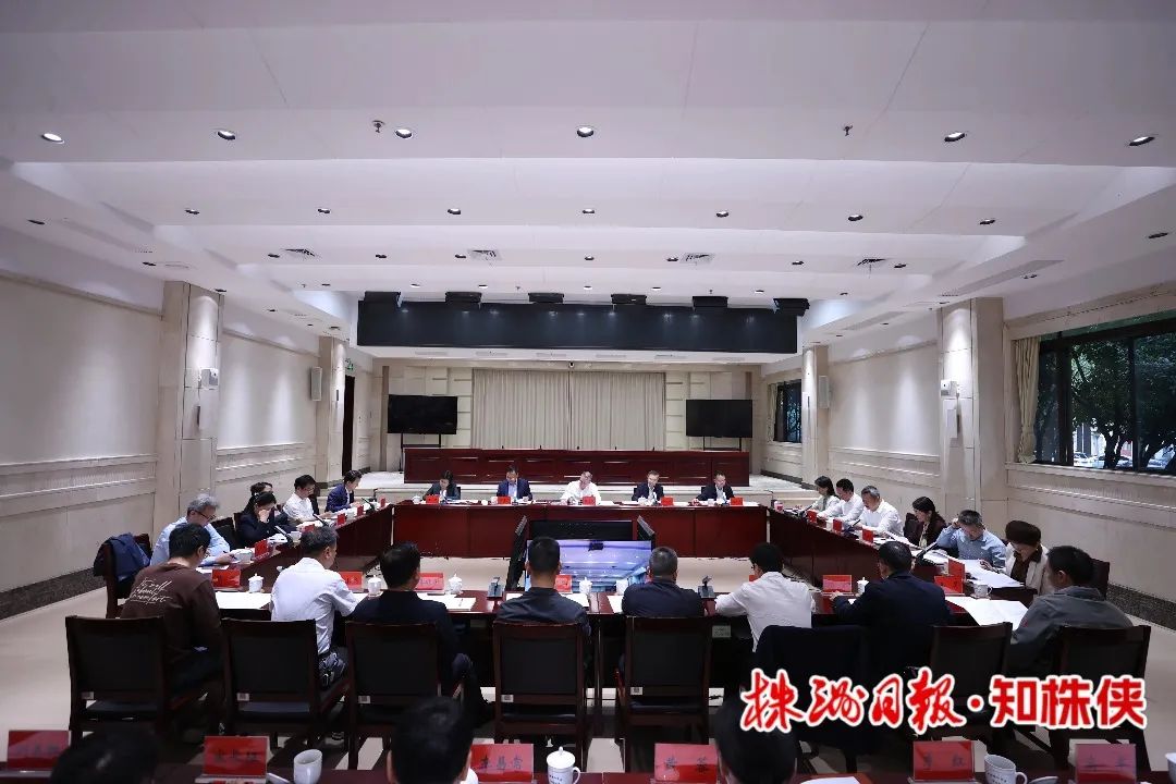 擦亮株洲生态底色，书记市长齐部署