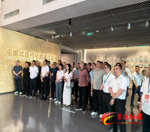 2025年茶陵县第一期科级干部进修班赴长沙县开展异地教学培训
