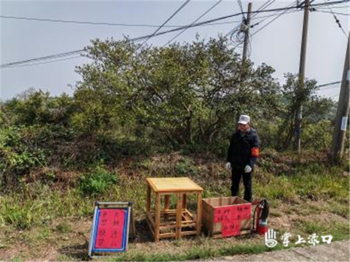 南洲镇扎实做好清明节期间森林防灭火工作