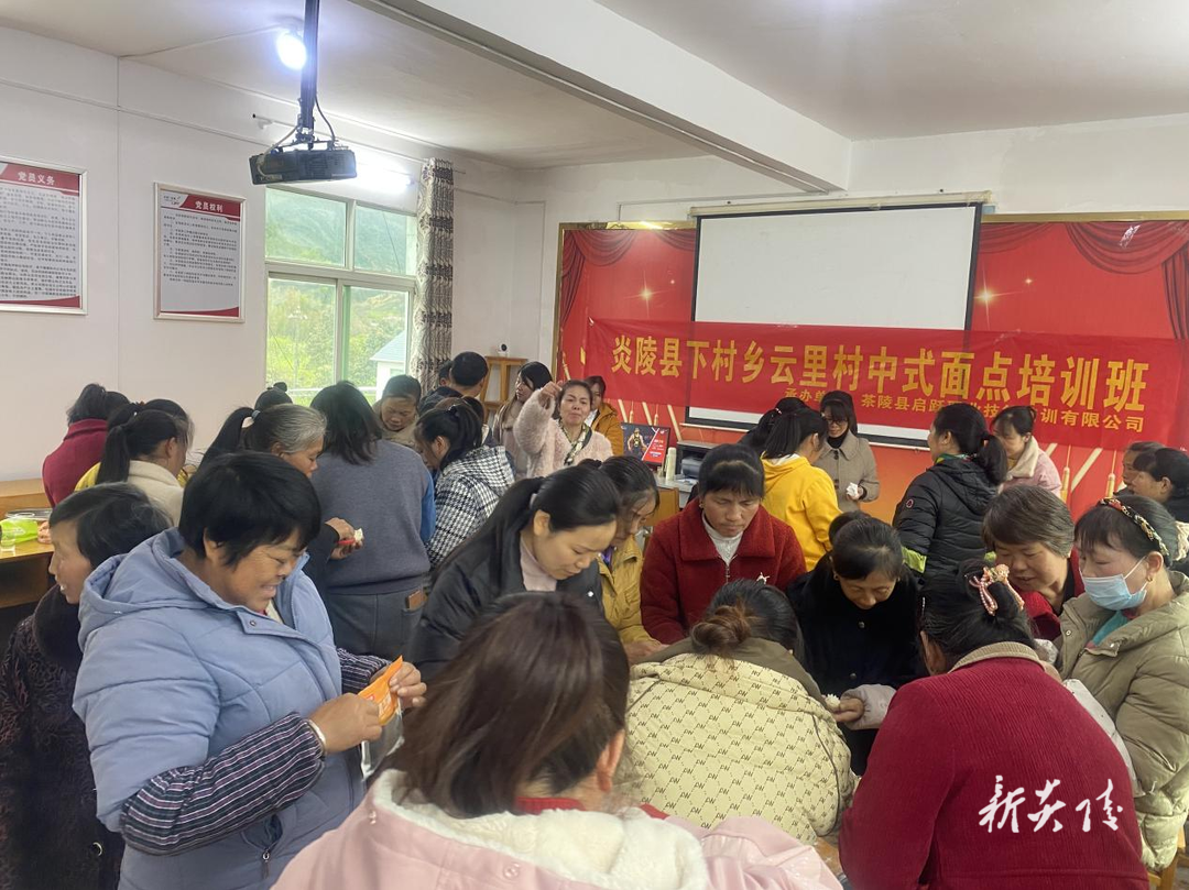 下村乡：赋能村民 烘焙幸福“新食尚”
