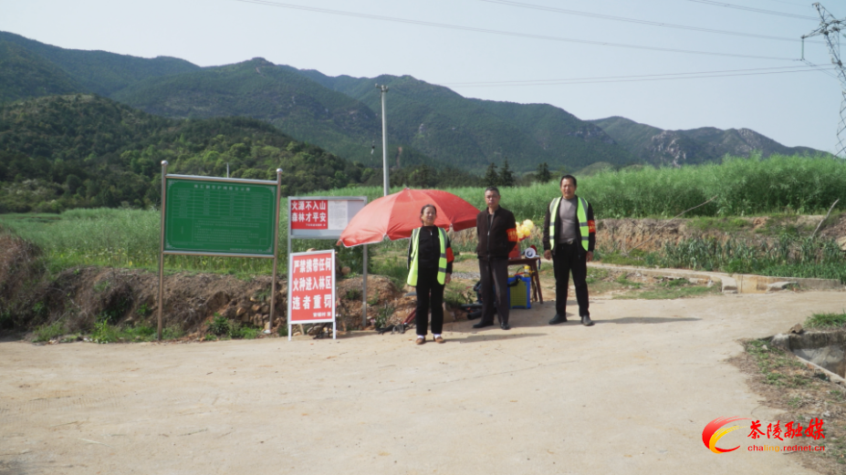下东街道：设置森林防火值守卡点 织密清明森林“安全网”