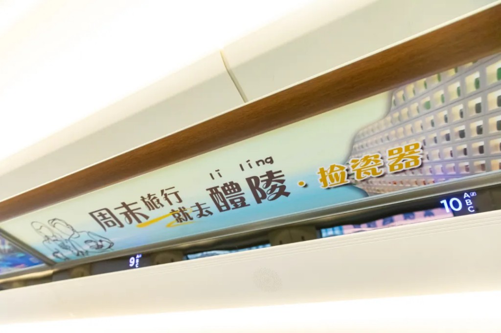 快上车，醴陵始发的“瓷都专列”出发了！