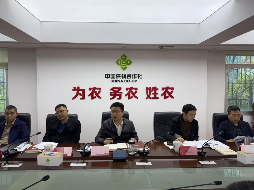一季度怎么看，二季度怎么干：市供销社党组理论中心组召开2025年第3次学习会议