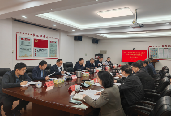 省人大常委会副主任陈飞率队赴株洲调研湖南省长株潭生态绿心保护条例实施情况