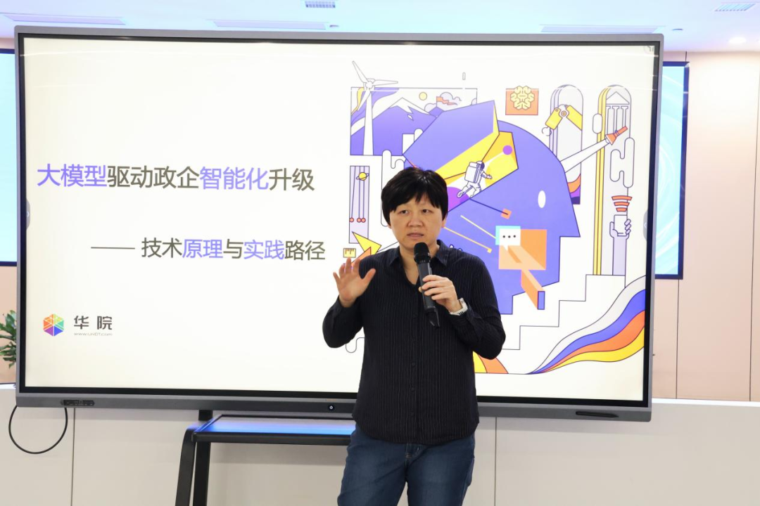 天元工业软件园开展“AI原力觉醒：开启株洲智造新引擎”活动