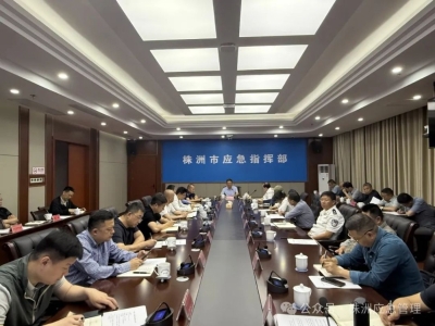 株洲绷紧“五一”安全弦 多举措应对客流、汛期双重考验