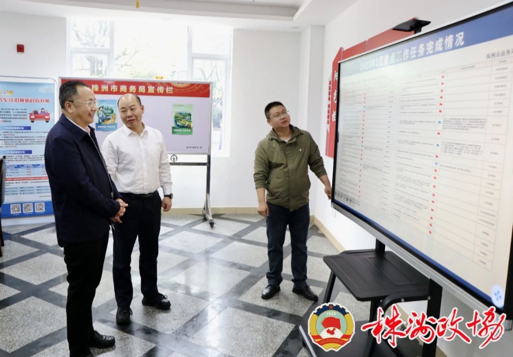 聂方红在市商务局调研座谈：扩大内需做强开放，以自身高质量发展的确定性应对外部环境的不确定性