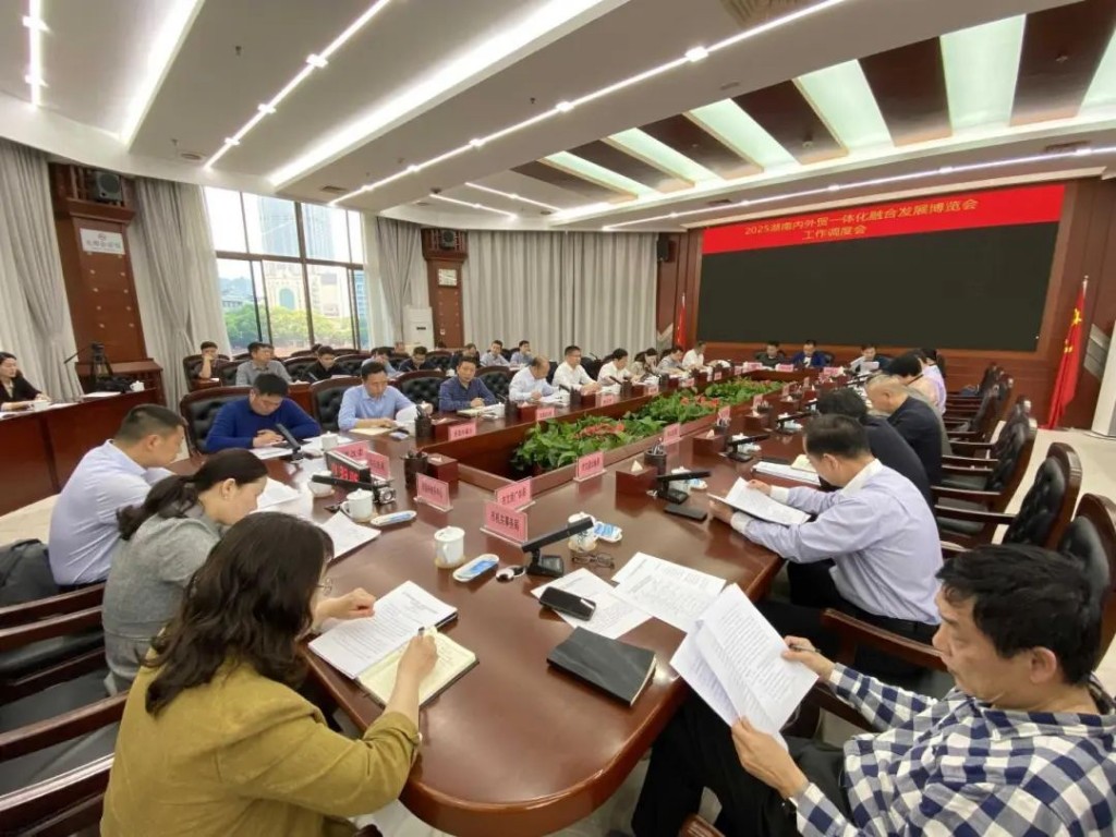 又一省级博览会在株举办