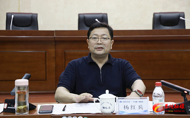 茶陵县重点项目及固定资产投资工作调度会召开