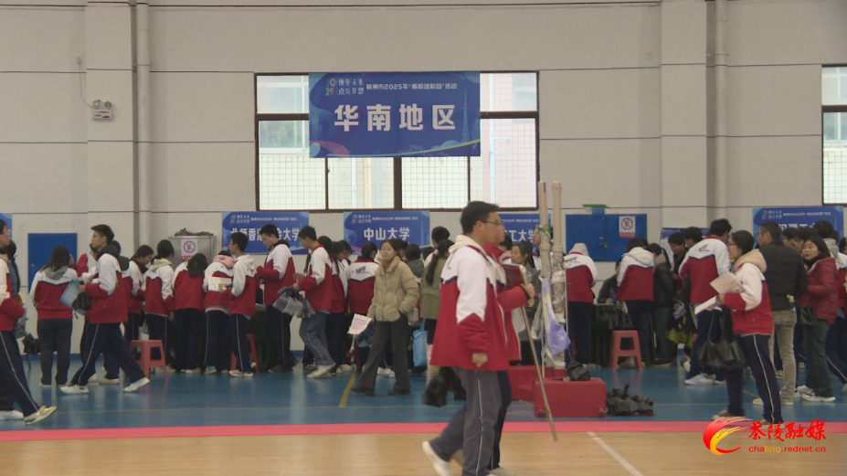 株洲市2025年“高校进校园”活动走进茶陵一中