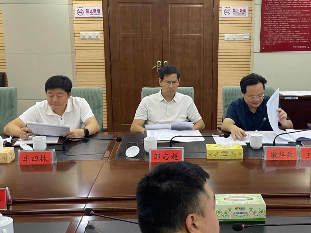 中车科技园（北京）飞地项目对接会顺利召开