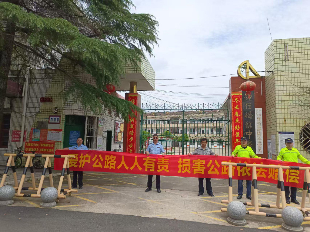 株洲高速公路路政执法大队多举措开展“路政宣传月”活动