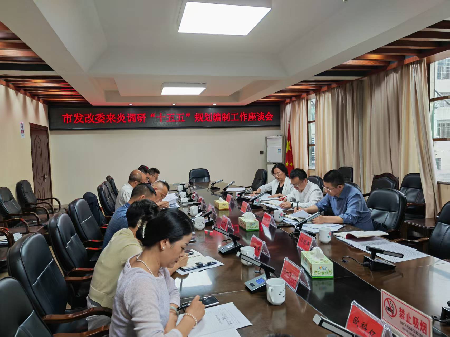 市发改委赴茶陵县、炎陵县开展“十五五”规划专题调研