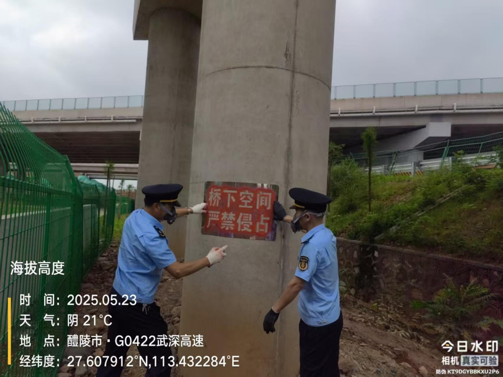 株洲高速公路路政执法大队多举措开展“路政宣传月”活动