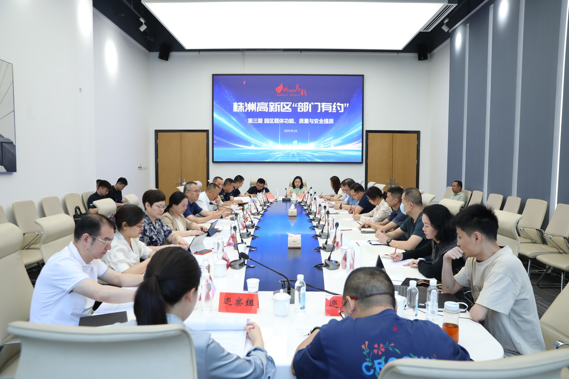 专攻厂房质量与安全提质问题！“部门有约”第三期主题活动开展