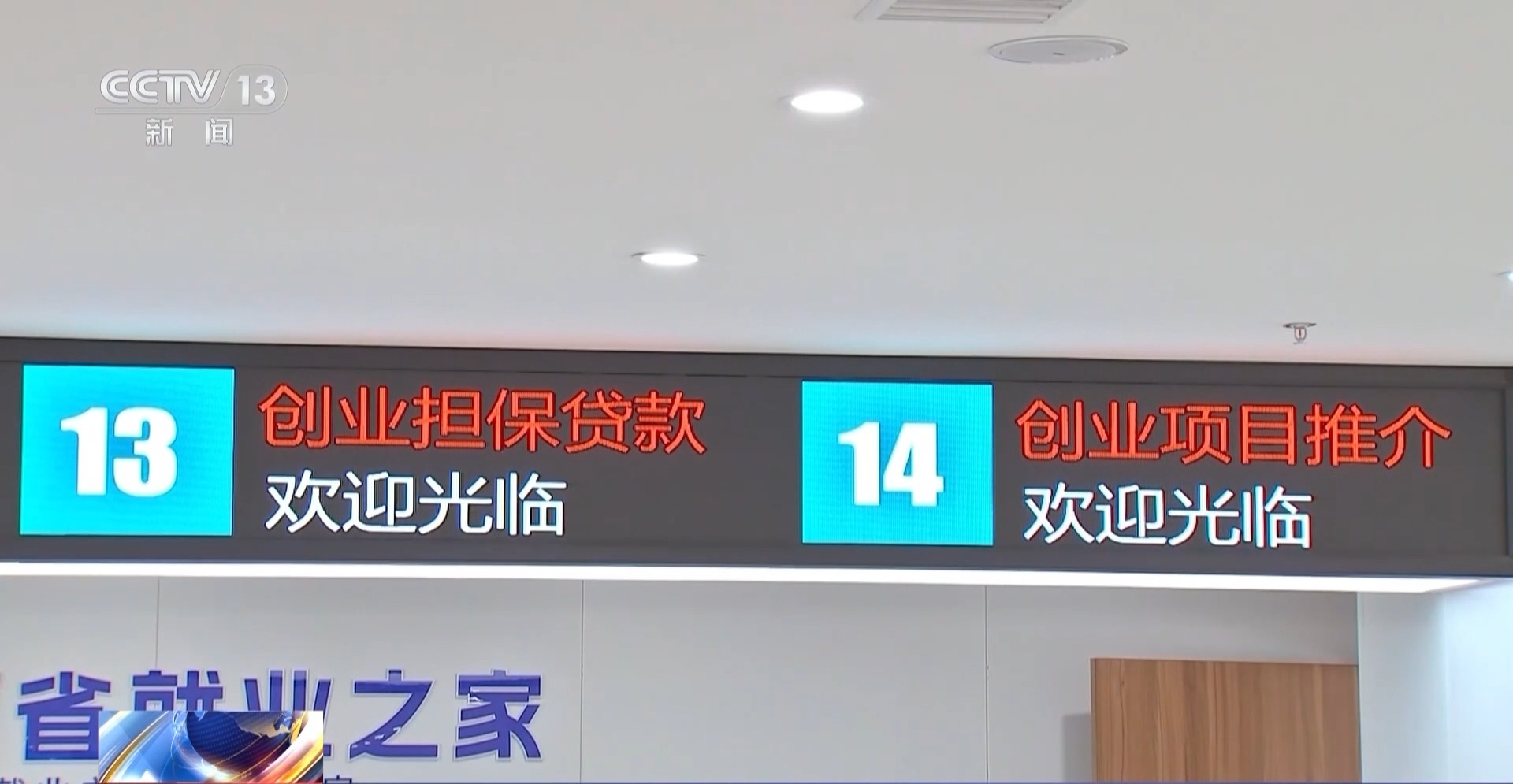 凝心聚力 实干笃行丨招聘会开到商圈里 各地多措并举稳岗扩岗