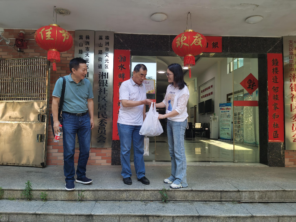 株洲市交通运输局开展“银龄端午福满情”活动