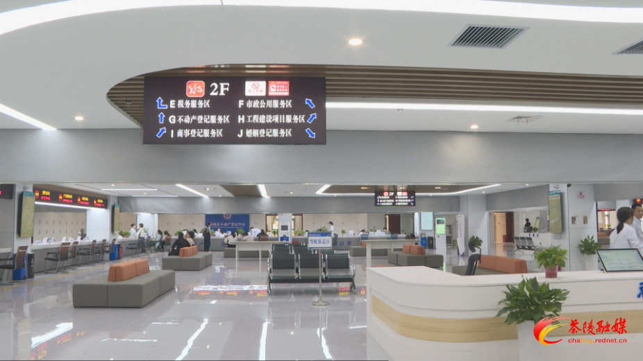 从“办事窗口”到“城市客厅”：茶陵新政务中心正式投用