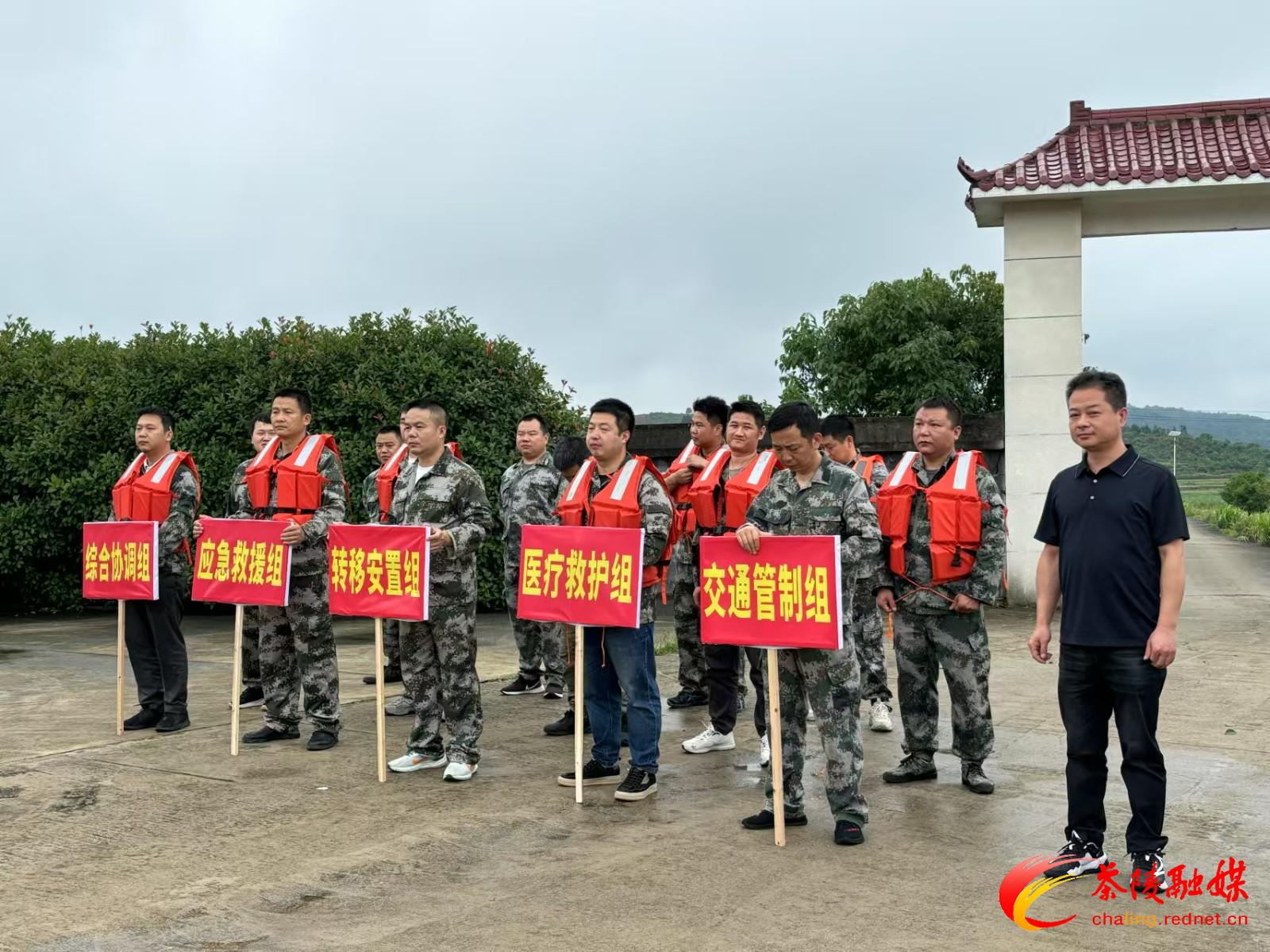 秩堂镇开展2025年防汛抗洪应急综合演练