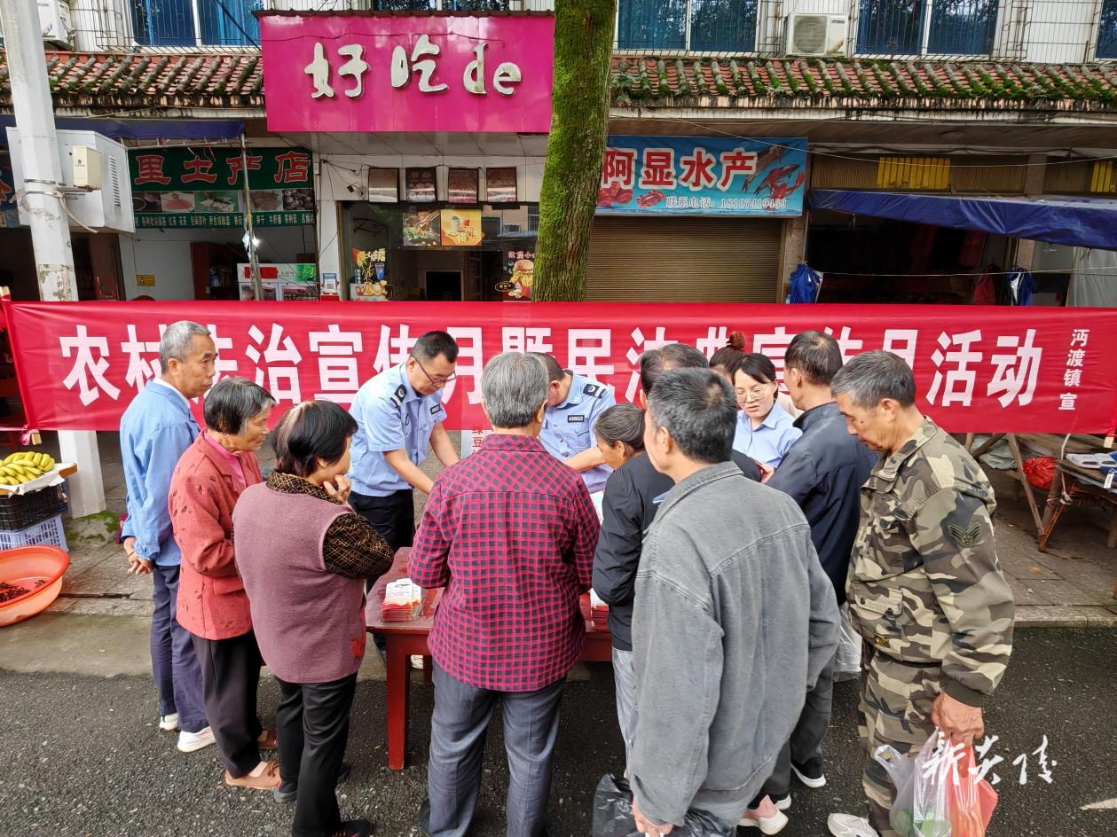 沔渡镇开展农村法治宣传教育月暨民法典宣传月活动