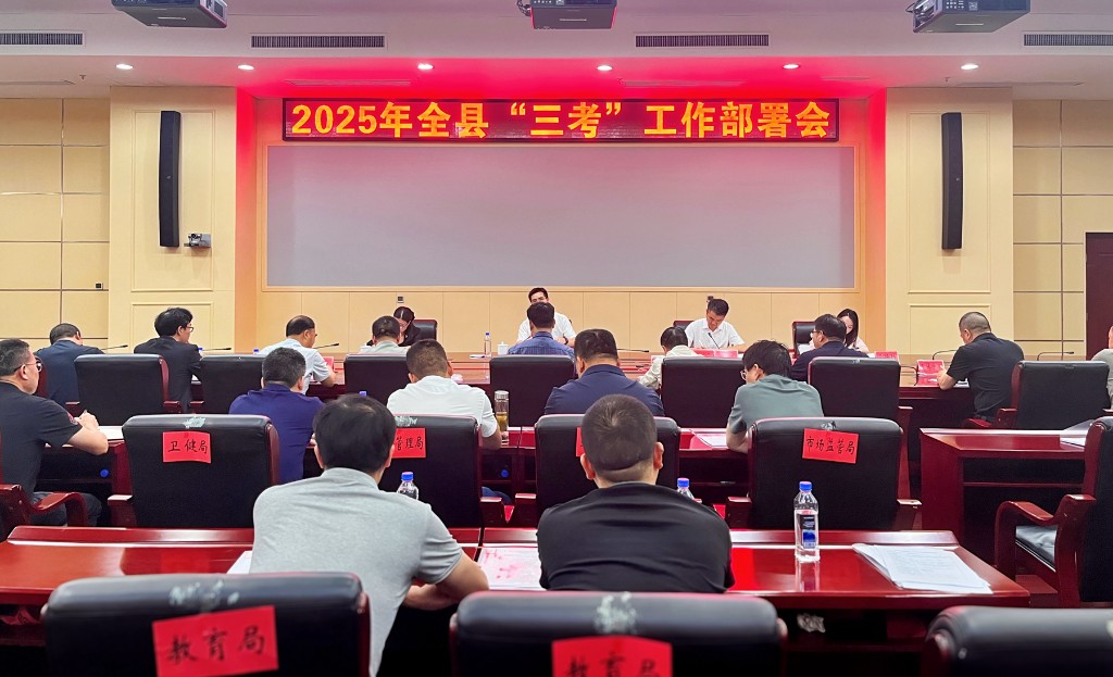 全县32283人参加“三考” 攸县全力做好备考组考工作