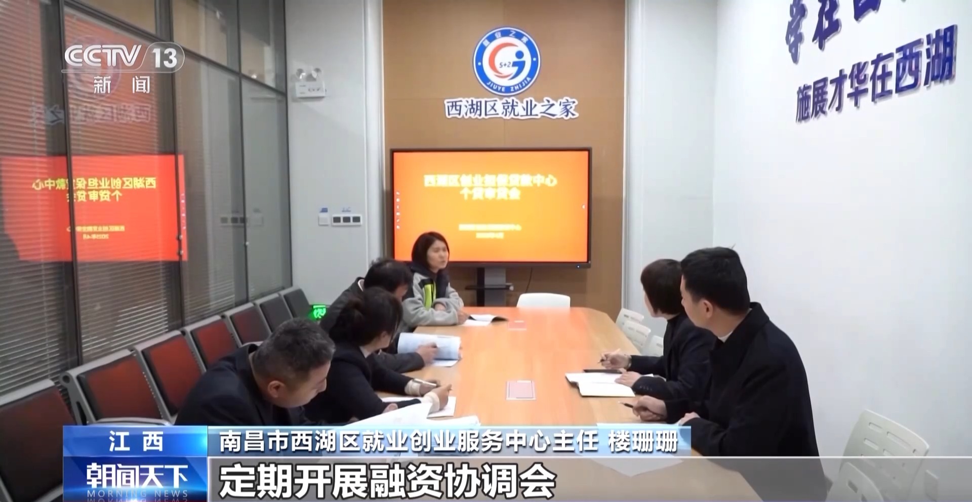 凝心聚力 实干笃行丨招聘会开到商圈里 各地多措并举稳岗扩岗
