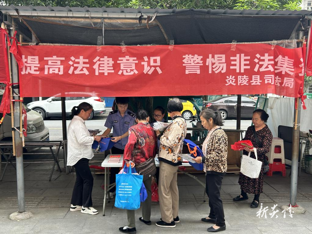 县司法局：筑牢金融安全防线 守护群众“钱袋子”
