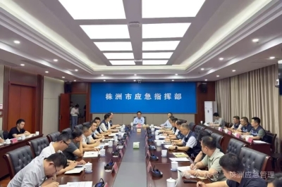 深入细致查找身边安全隐患 株洲市“安全生产月”活动启动