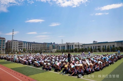 茶陵县开展“5.12全国防灾减灾日”地震科普宣传暨应急疏散演练活动