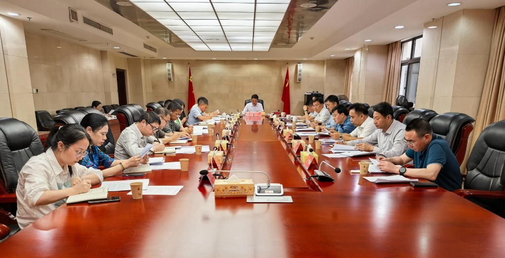 中共攸县县委审计委员会召开第7次会议
