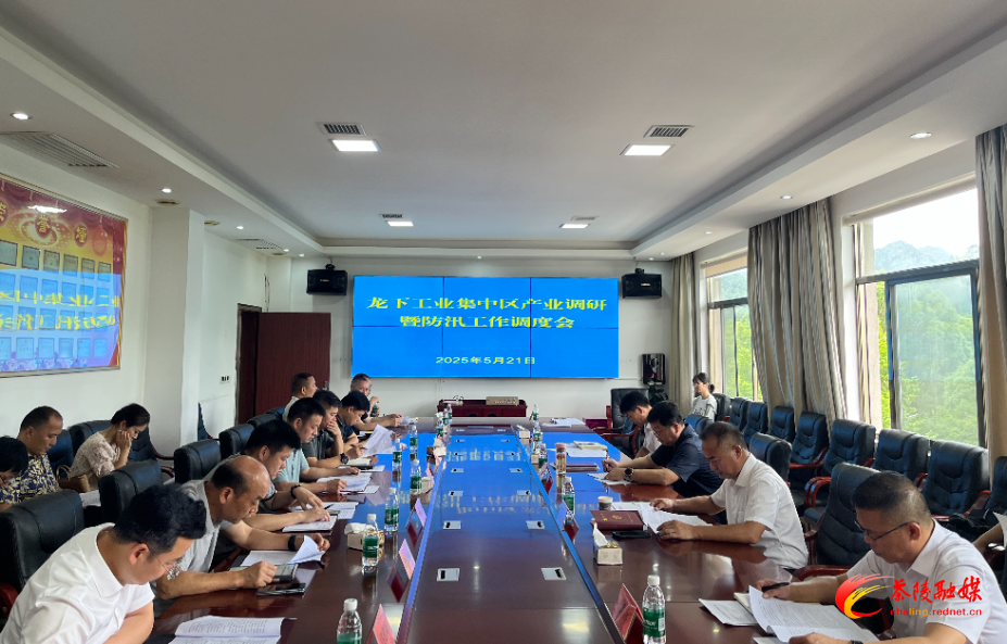 杨红兵到龙下灌区管理局调研