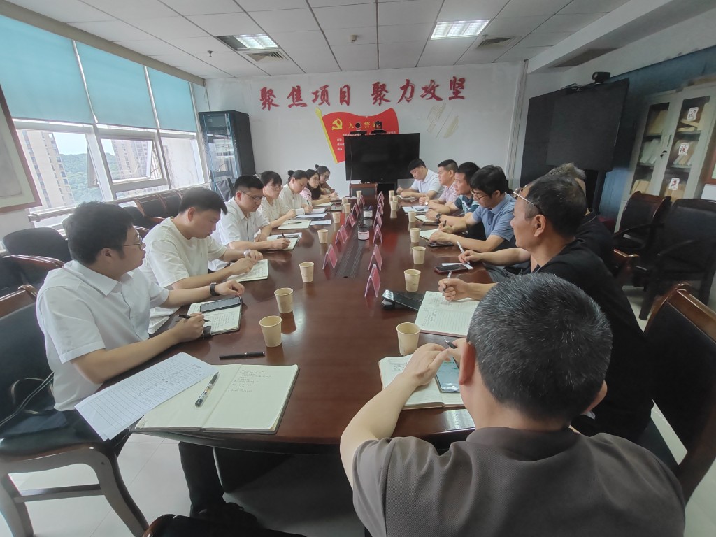 区发改局组织召开110千伏南华变电站主变轮停应急协调会