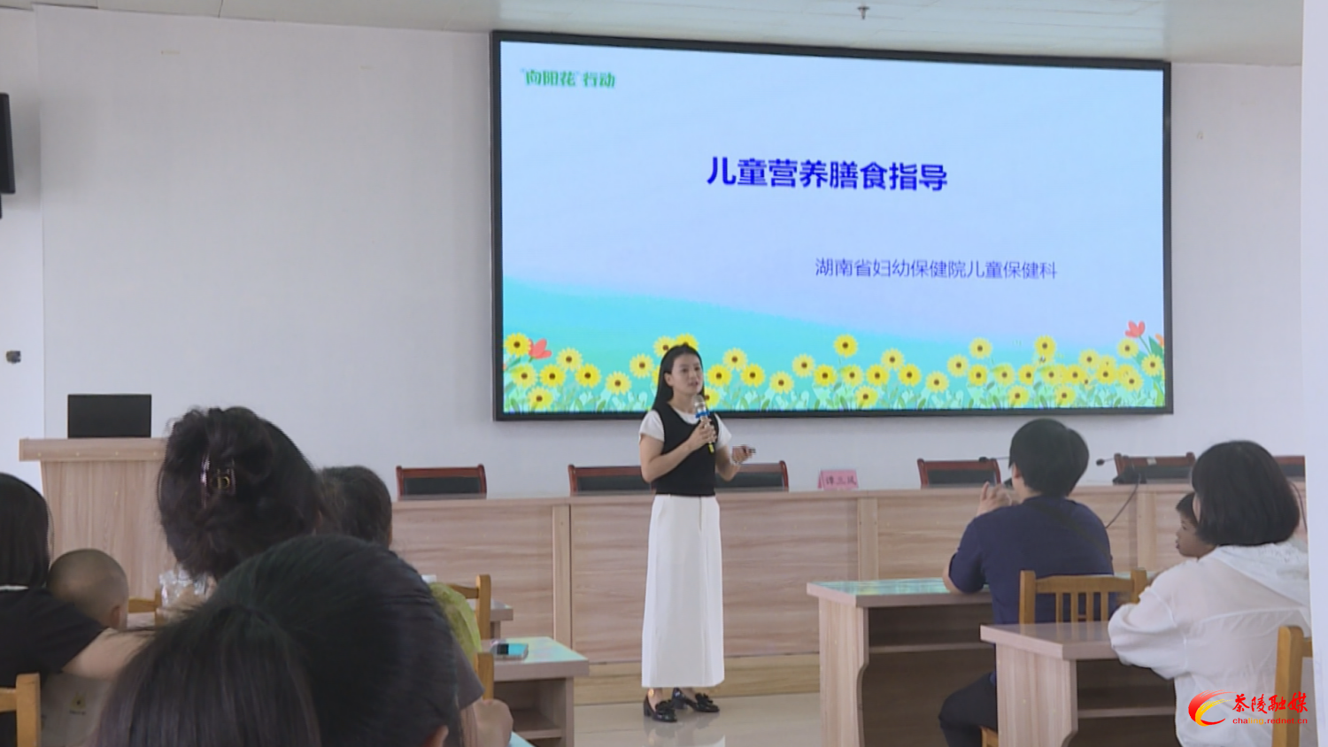 向阳花开·幸福家来 省妇幼保健院来茶开启联基层服务
