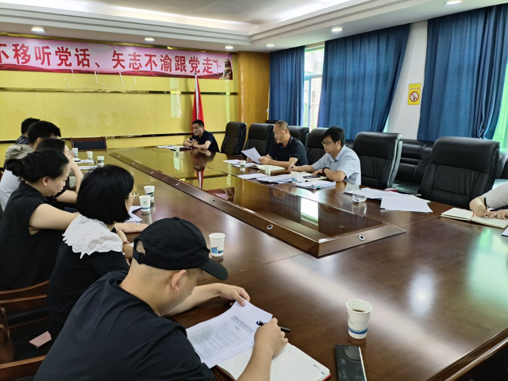 市农业农村局组织召开法治政府建设推进会