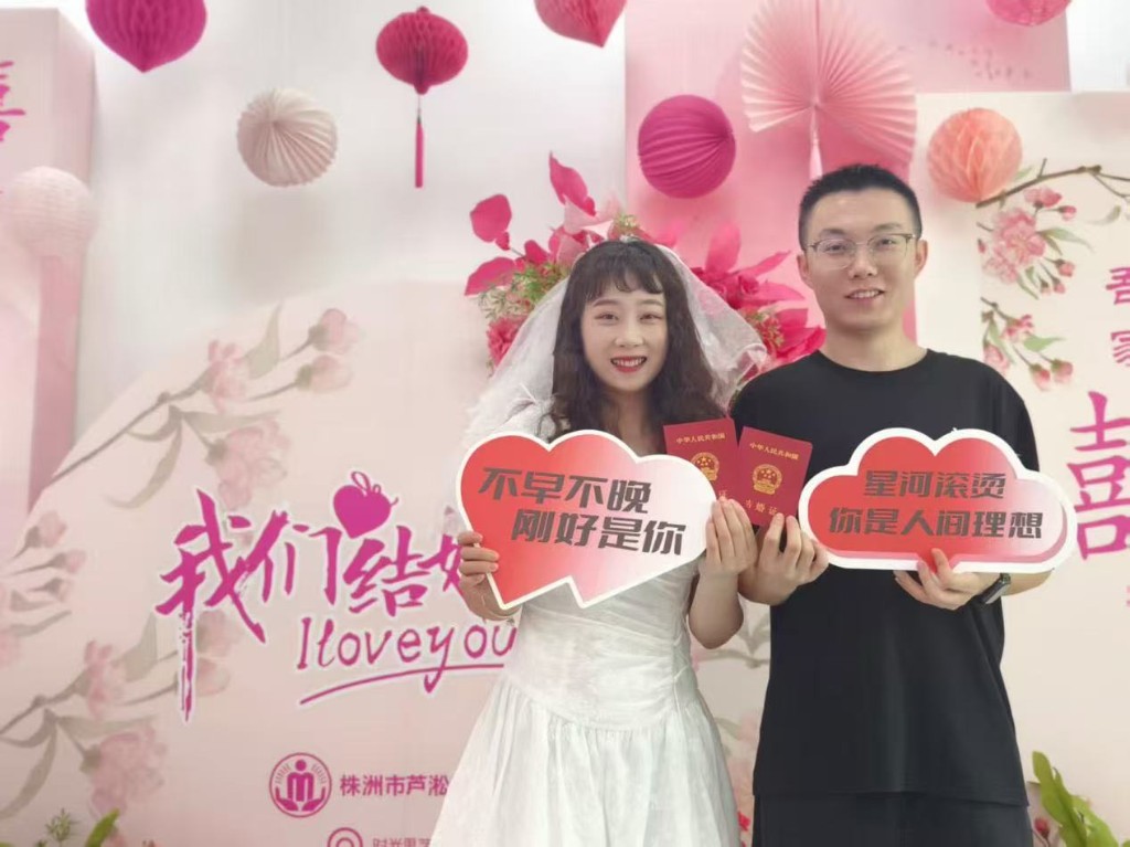 甜蜜“520”爱在“全国通办”时！芦淞区民政局护航新人幸福起航