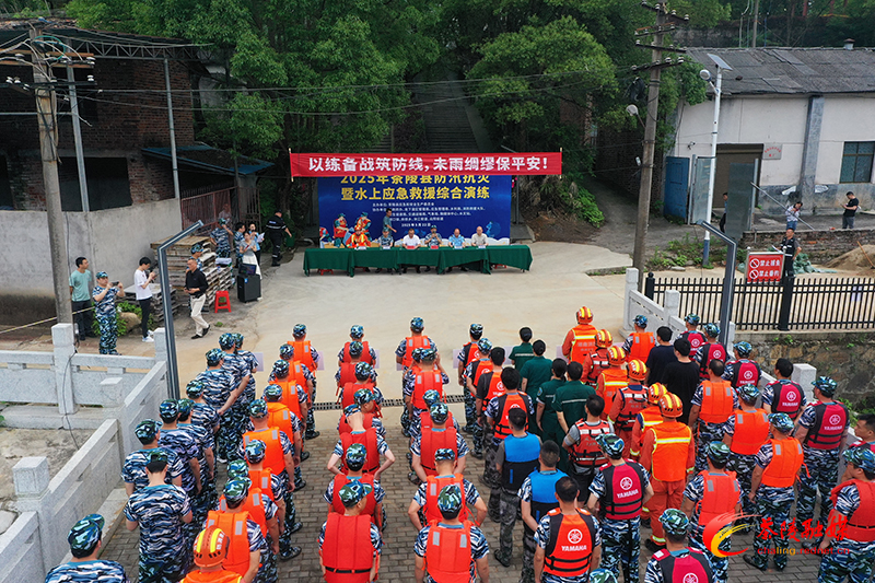 以练筑防！茶陵县开展防汛抗灾演练 水陆空协同筑牢安全防线