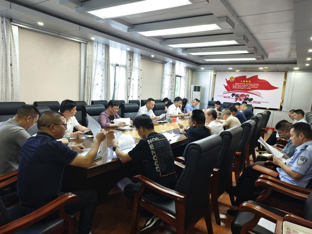 茶陵县召开"法治护绿人大行"（2025）活动部署会