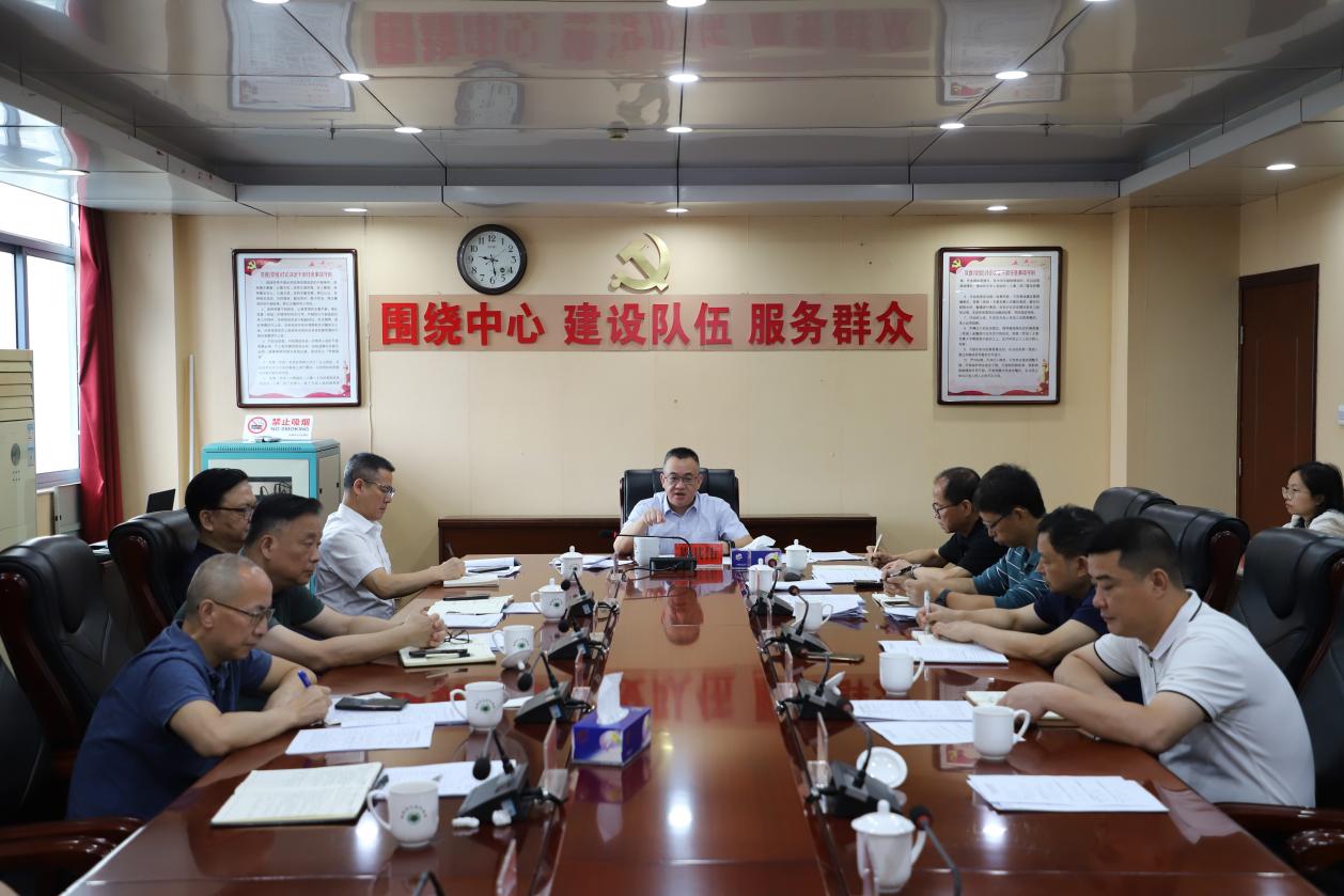 市生态环境局召开第五次党组会