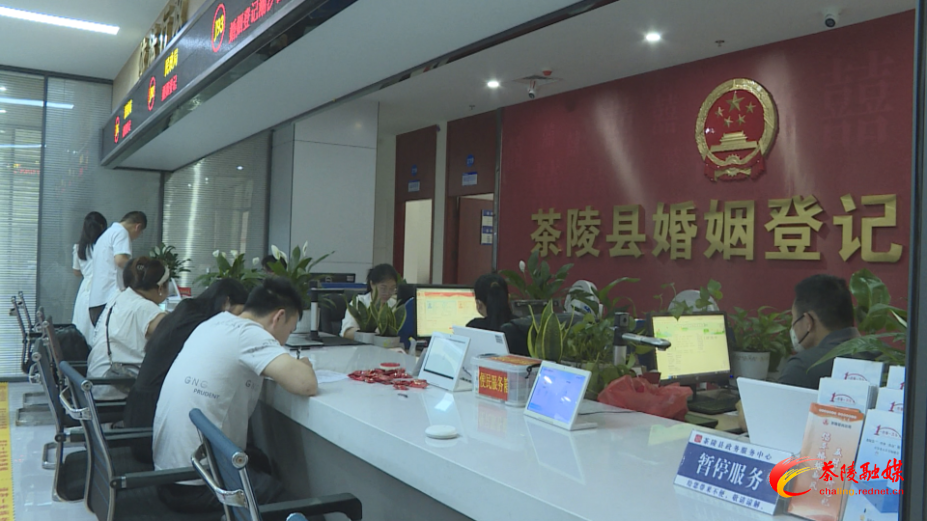 “520” 谐音传情：茶陵县婚姻登记处迎来幸福领证潮