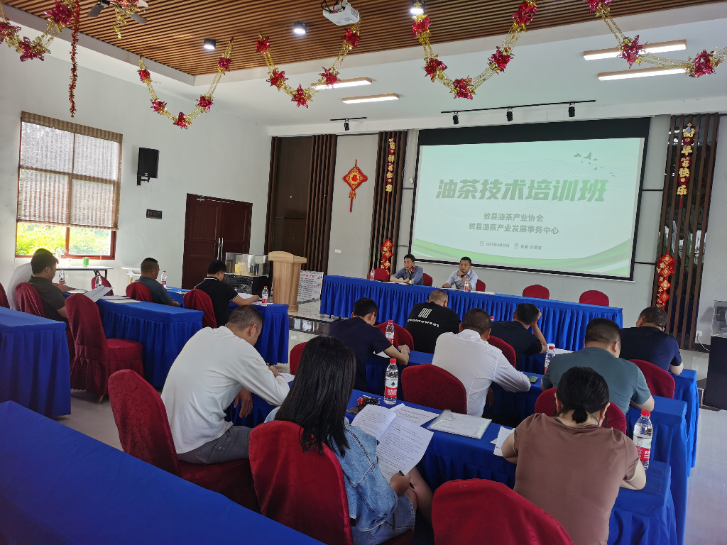 技术赋能 共促发展——攸县举办油茶技术培训活动