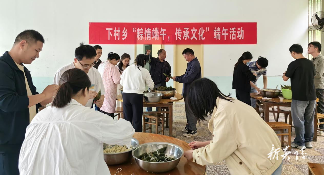 下村乡：端午送安康 粽情暖民心