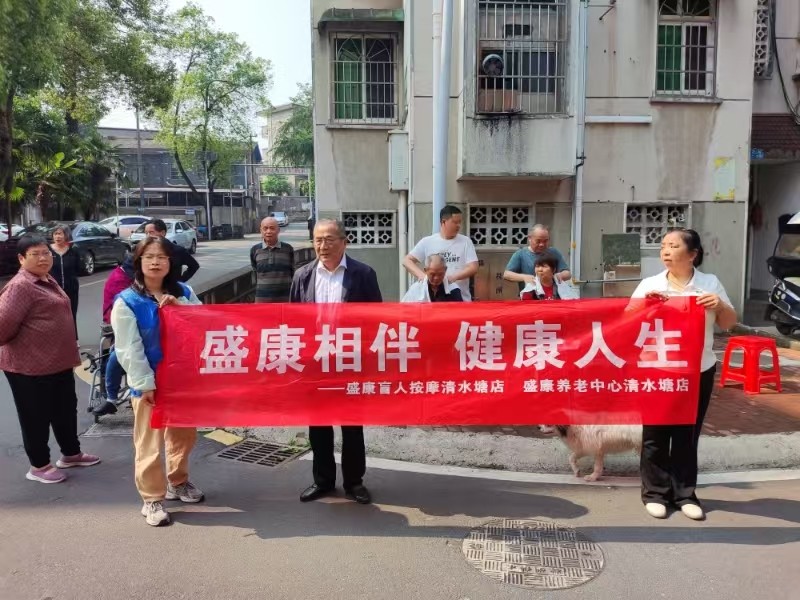 花果山社区开展“健康同行”公益活动