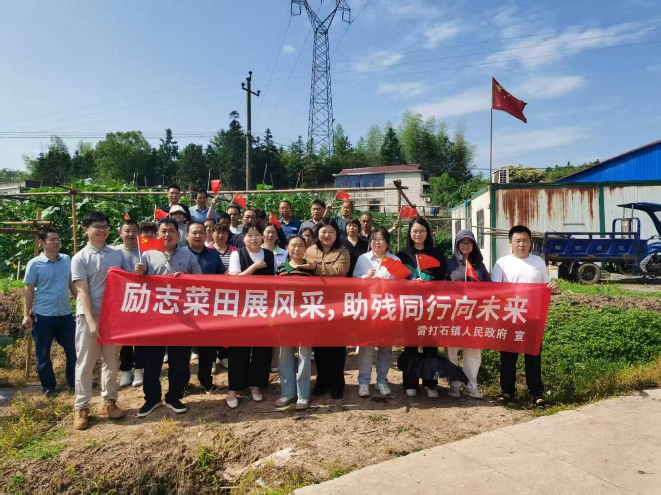 天元区积极开展第35个全国助残日系列活动